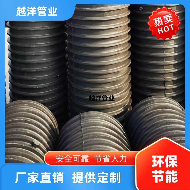 越洋-frpp模压管厂家